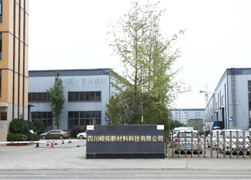 企業實力